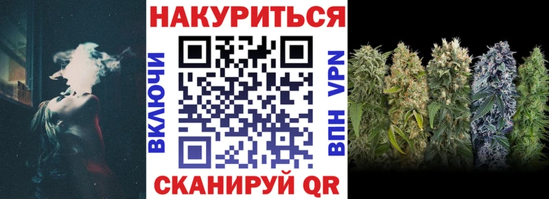 Купить Мантурово Каннабис Cocaine кракен Метадон Мефедрон ГАШ