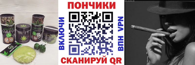 магазин продажи наркотиков  Мантурово  Печенье с ТГК конопля 