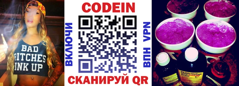 Codein Purple Drank Мантурово