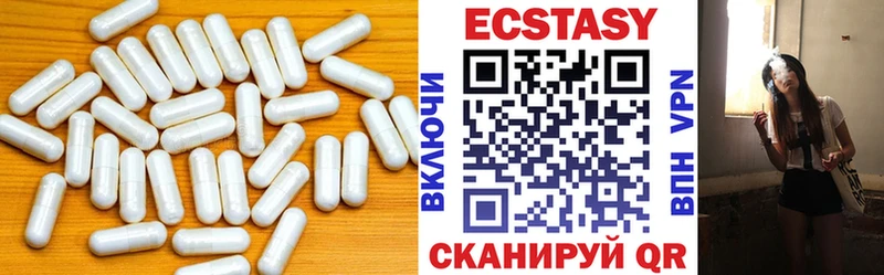 где купить   Мантурово  Ecstasy VHQ 