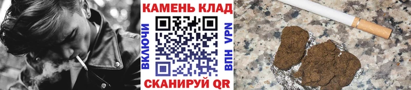 Гашиш гашик  где купить наркоту  Мантурово 