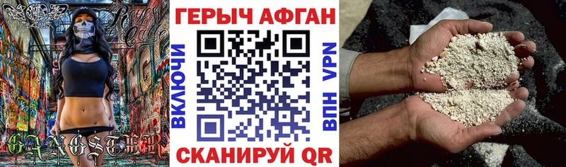 Героин герыч  магазин    Мантурово 