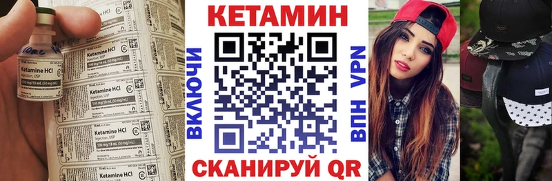 Кетамин ketamine Мантурово