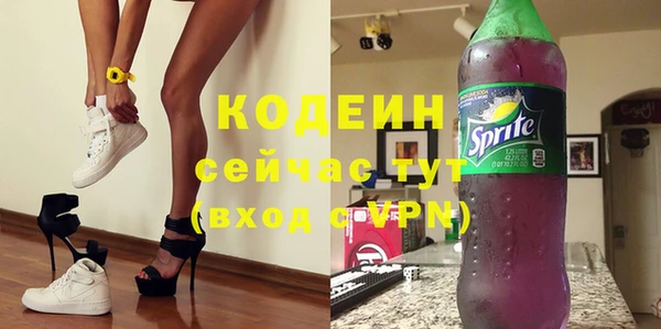 амфетамин Лиски