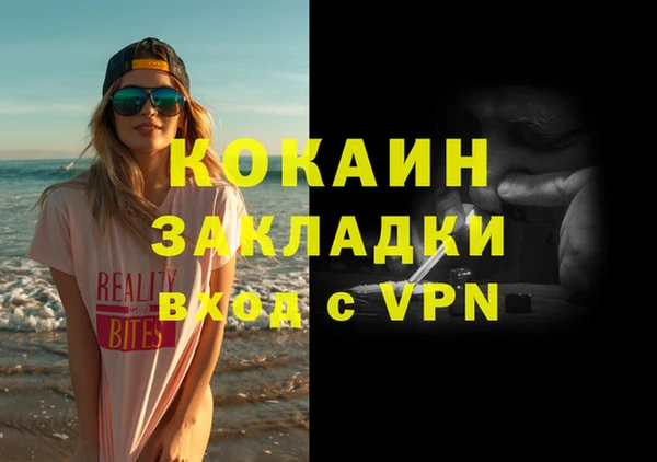 амфетамин Лиски