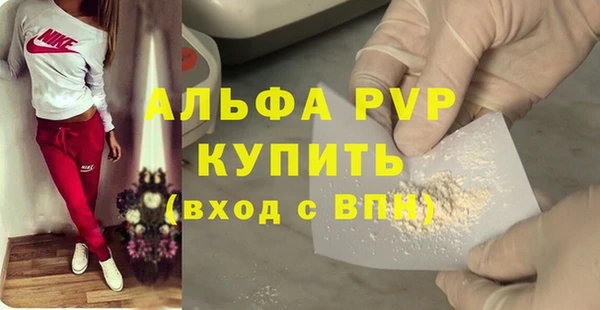 амфетамин Лиски