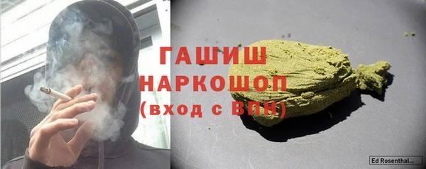 амфетамин Лиски