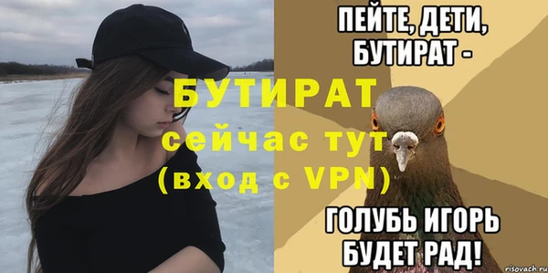 амфетамин Лиски