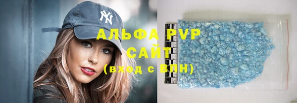 apvp Лагань