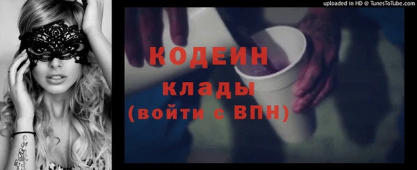 прущие грибы Лихославль