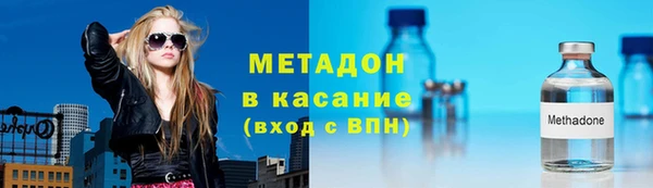 амфетамин Лиски