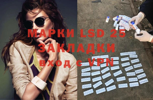 эйфоретик Лабытнанги