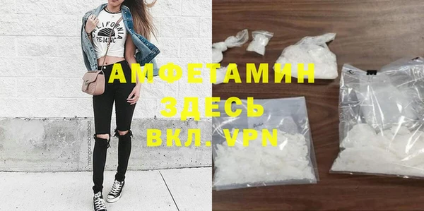 амфетамин Лиски