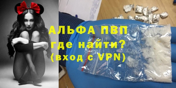 амфетамин Лиски