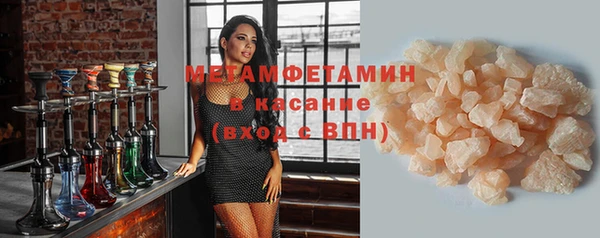 молекула духа Ладушкин