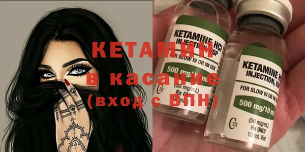 амфетамин Лиски