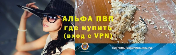 амфетамин Лиски