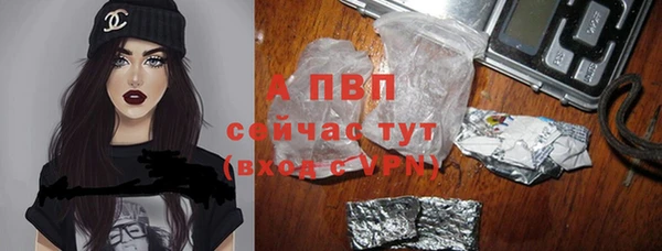 apvp Лагань