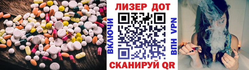 даркнет сайт Мантурово Лсд 25 экстази кислота