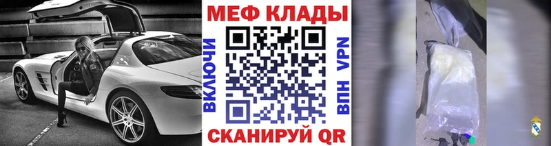 МЯУ-МЯУ VHQ  Мантурово 