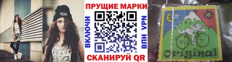 Марки 25I-NBOMe 1,5мг  Мантурово 