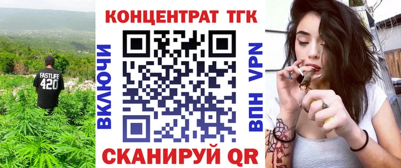 ТГК THC oil  блэк спрут ТОР  Мантурово 