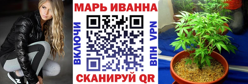 Конопля Ganja Мантурово
